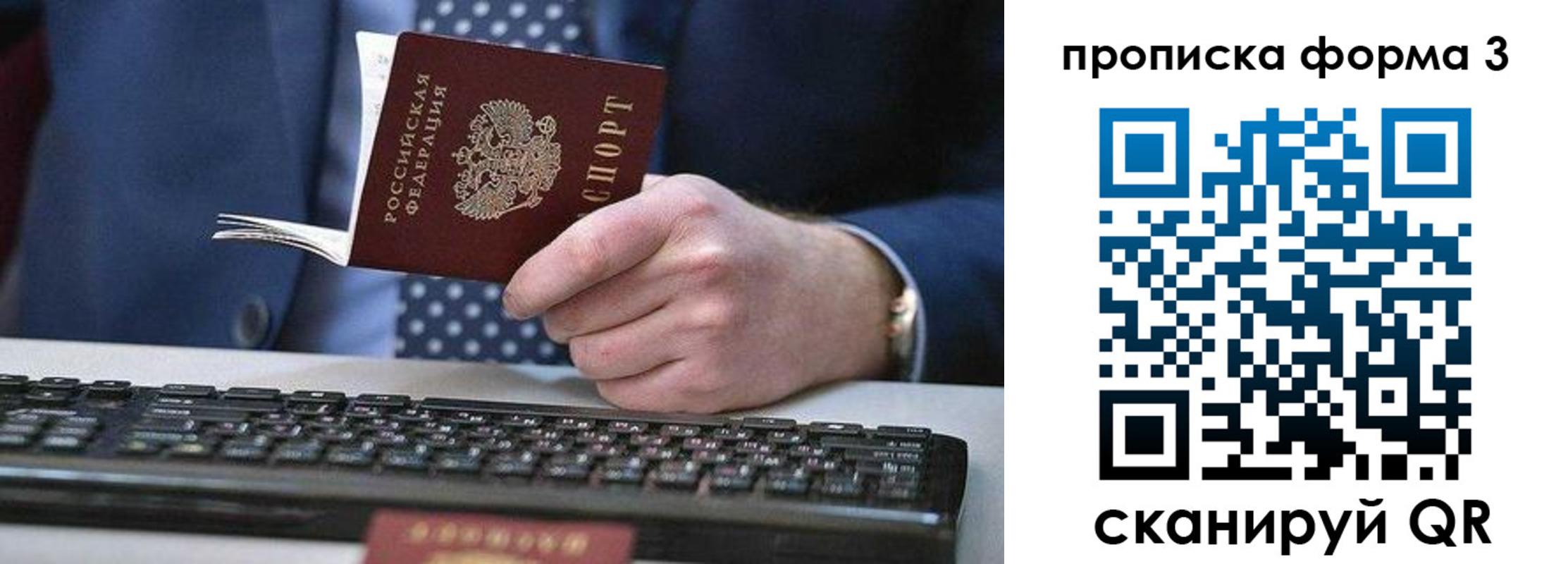 прописка для военкомата в Мурманской области